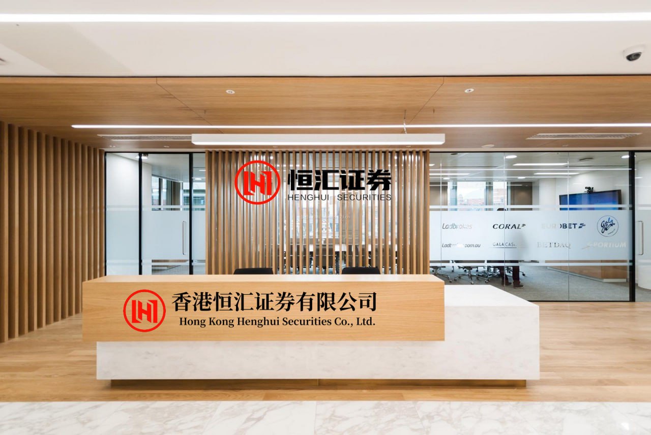 丰汇投资 603069，重大资产重组，悬了！